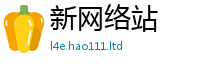 2025新澳门2025免费原料以2025年正版资料免费最新版本大全